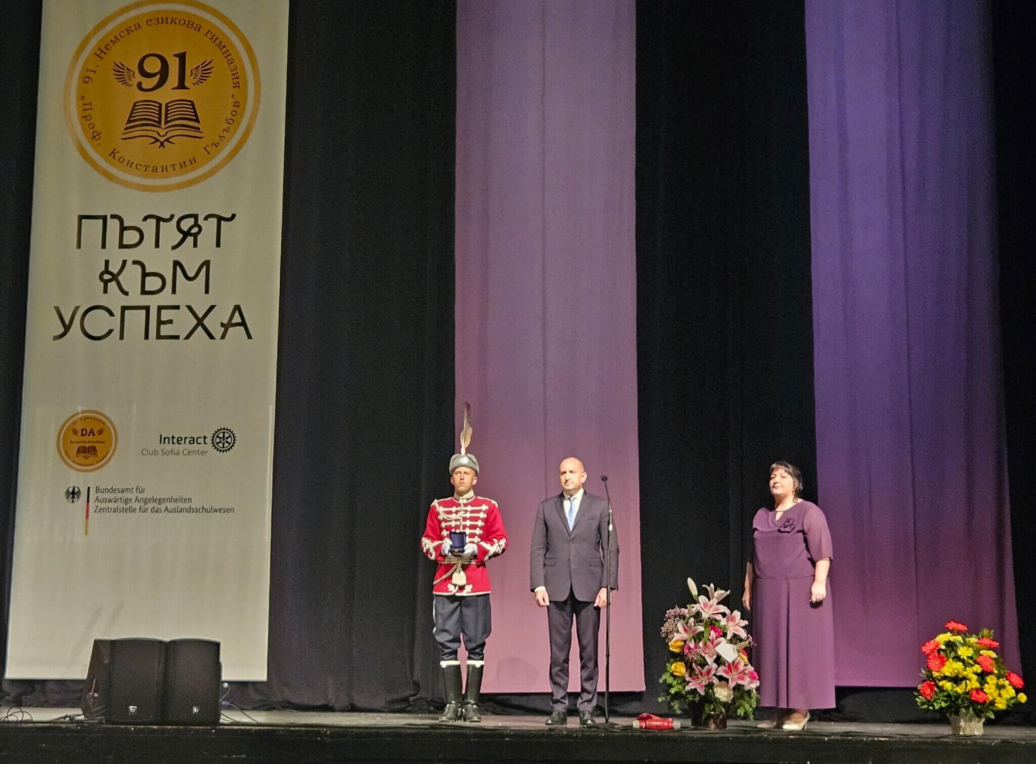 Präsident Radew bei der Rede